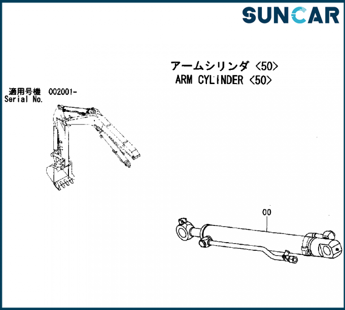 Hitachi 4601914 Arm Cylinder Seal Kit For Excavator [ZX40, ZX50
